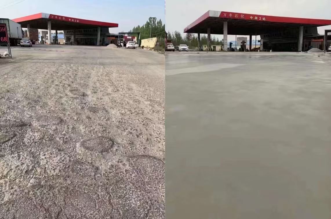 畹町水泥道路抢修料 混凝土地面修补砂浆