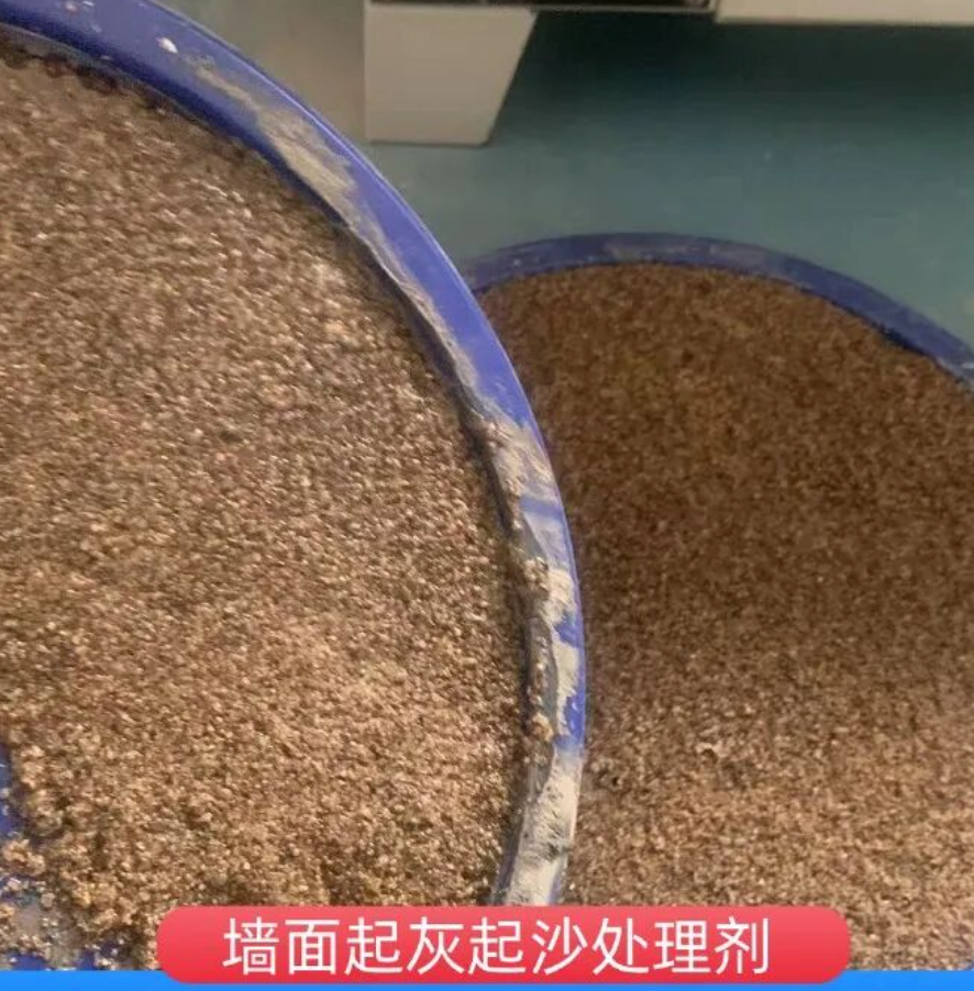 畹町墙面起灰起沙处理硬化剂工作原理
