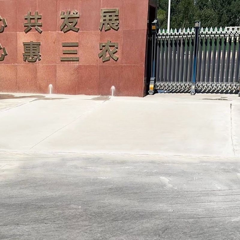 畹町路面快速通车修补料