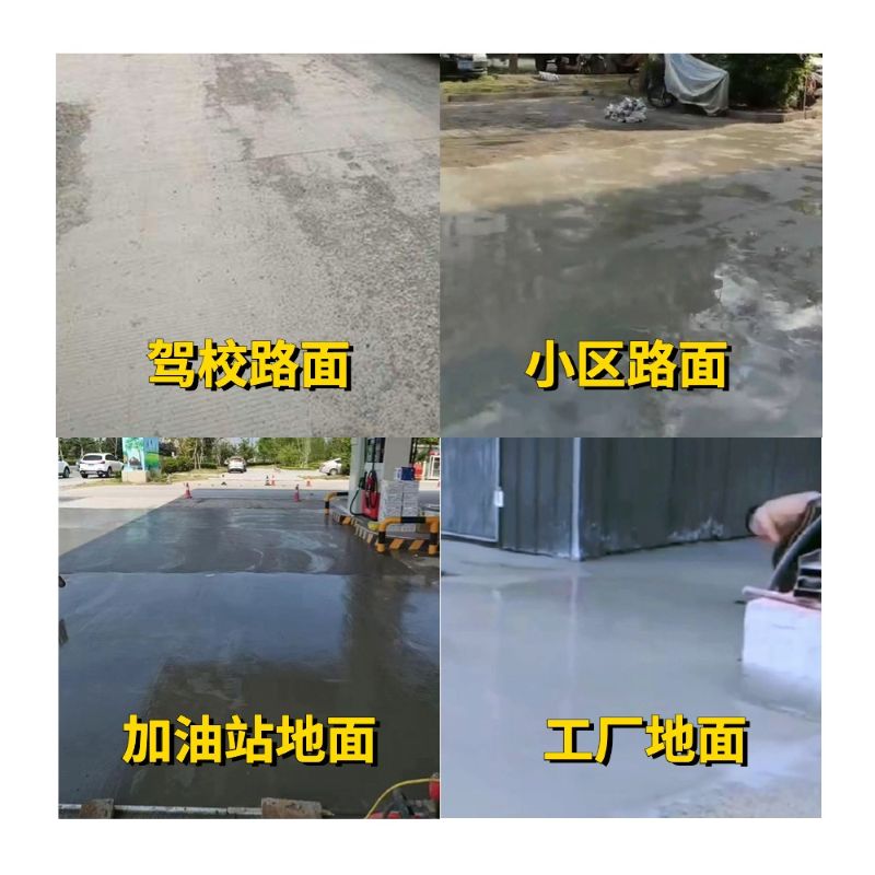 畹町老旧道路翻新快速解决方案