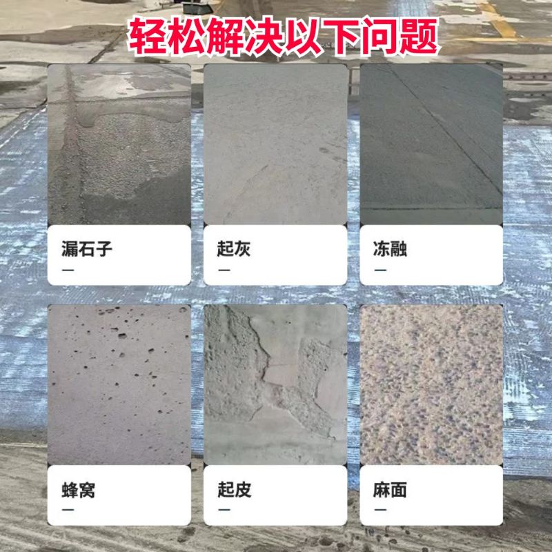 畹町低碳市政修补材料简单快速修补道路恢复交通